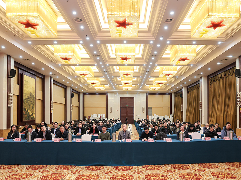 齊心同行，聚力共贏|江蘇省建筑材料研究設計院有限公司召開2023年終總結(jié)暨表彰大會